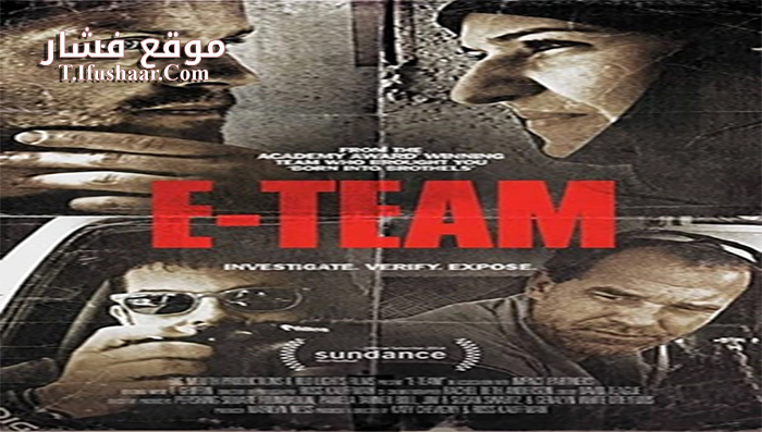 فيلم E-Team 2014 مترجم