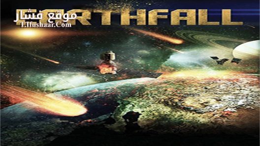 فيلم Earthfall 2015 مترجم
