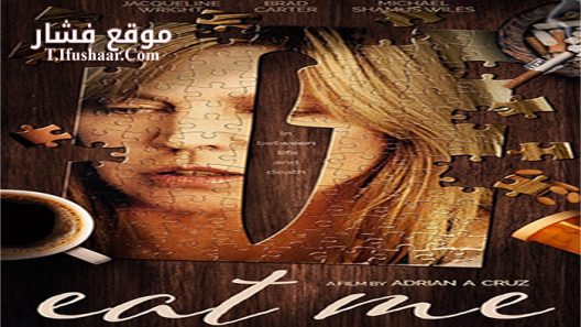 فيلم Eat Me 2018 مترجم