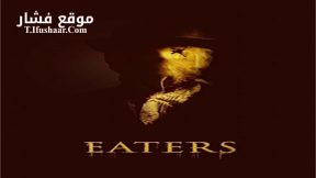 فيلم Eaters 2015 مترجم