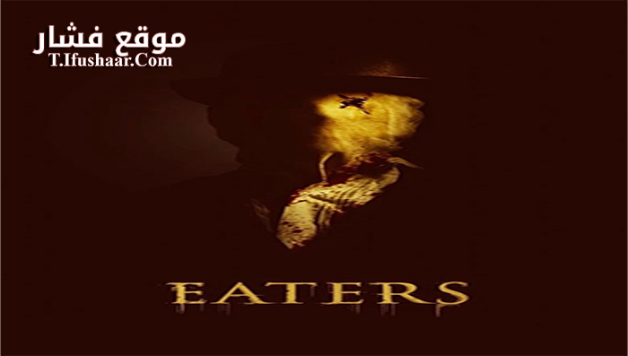 فيلم Eaters 2015 مترجم