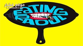 فيلم Eating Raoul 1982 مترجم