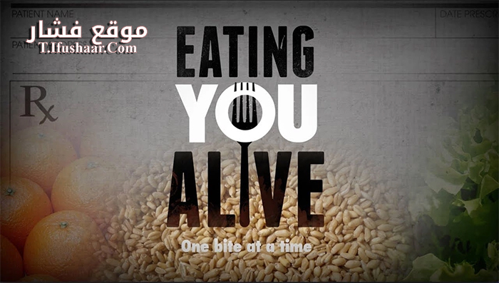 فيلم Eating You Alive 2016 مترجم