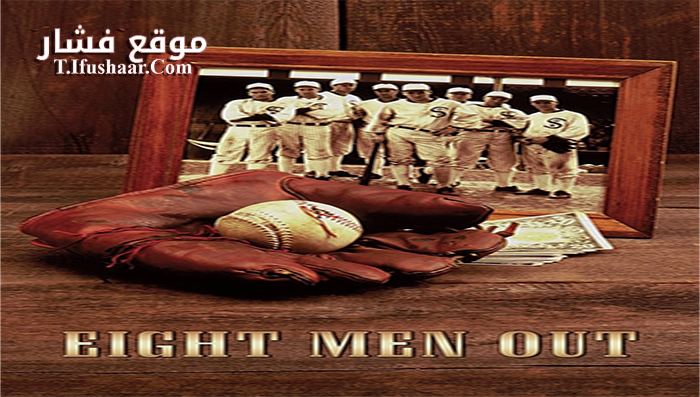 فيلم Eight Men Out 1988 مترجم
