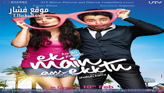 فيلم Ek Main Aur Ekk Tu 2012 مترجم