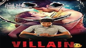 فيلم Ek Villain 2014 مترجم