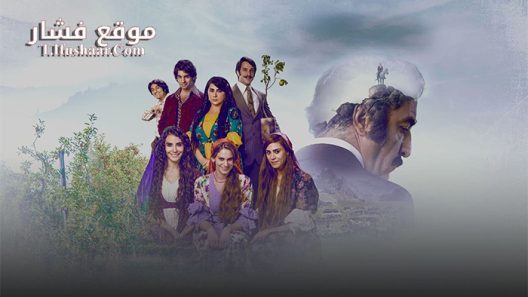 فيلم Eksi Elmalar 2016 مترجم