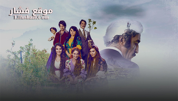 فيلم Eksi Elmalar 2016 مترجم