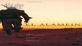 فيلم El Alamein 2002 مترجم