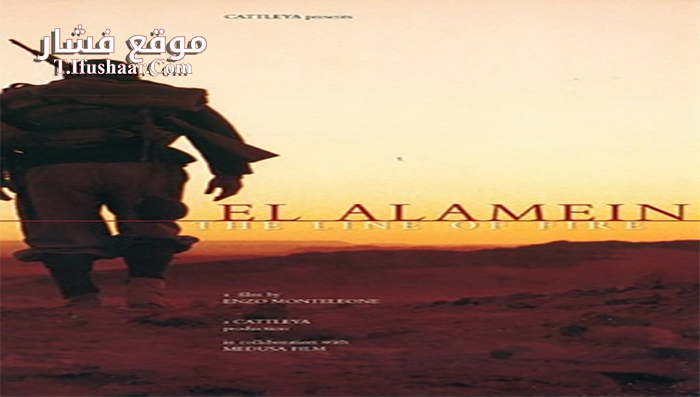 فيلم El Alamein 2002 مترجم