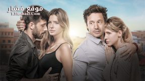 فيلم El Hilo Rojo 2016 مترجم