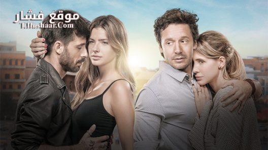 فيلم El Hilo Rojo 2016 مترجم