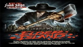فيلم Elder Island 2016 مترجم