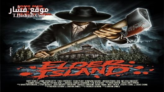 فيلم Elder Island 2016 مترجم