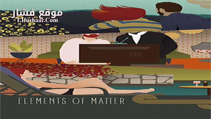 فيلم Elements of Matter 2018 مترجم