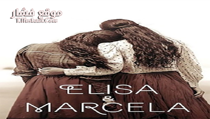 فيلم Elisa and Marcela 2019 مترجم
