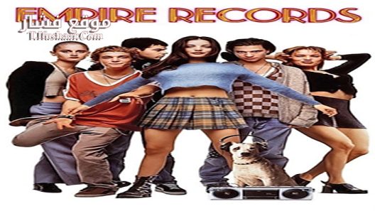 فيلم Empire Records 1995 مترجم