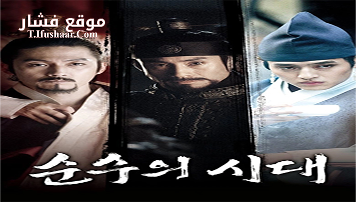 فيلم Empire of Lust 2015 مترجم