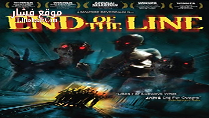 فيلم End of the Line 2007 مترجم