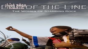 فيلم End of the Line The Women of Standing Rock 2021 مترجم