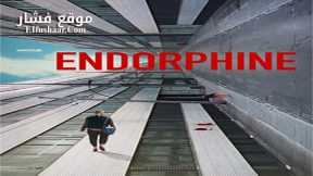 فيلم Endorphine 2015 مترجم