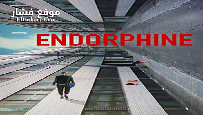 فيلم Endorphine 2015 مترجم