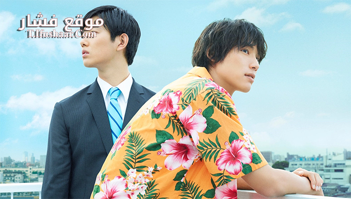 فيلم England Is Mine 2017 مترجم