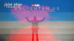 فيلم Enlighten Us 2016 مترجم