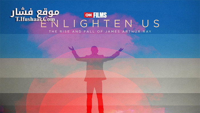 فيلم Enlighten Us 2016 مترجم