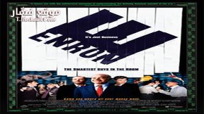 فيلم Enron The Smartest Guys in the Room 2005 مترجم