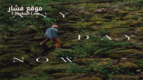 فيلم Ensilumi 2020 مترجم