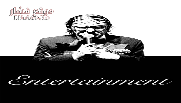 فيلم Entertainment 2015 مترجم