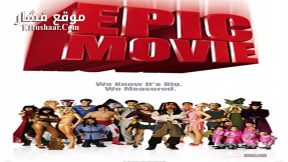 فيلم Epic Movie 2007 مترجم