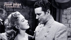 فيلم Escape from Fort Bravo 1953 مترجم