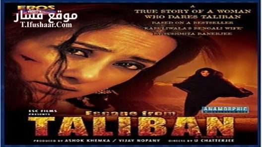 فيلم Escape from Taliban 2003 مترجم