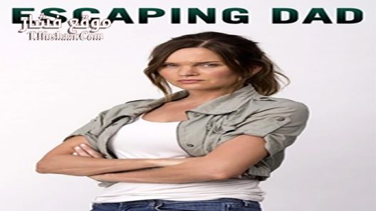 فيلم Escaping Dad 2017 مترجم