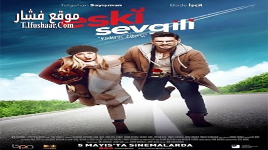 فيلم Eski Sevgili 2017 مترجم