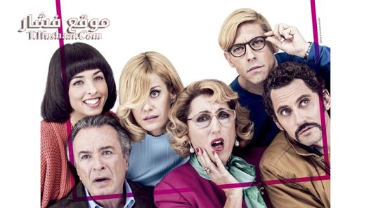 فيلم Espionage Tonight 2017 مترجم