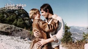 فيلم Est-ce bien raisonnable 1981 مترجم