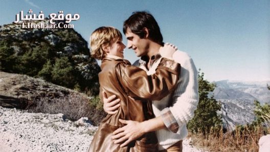 فيلم Est-ce bien raisonnable 1981 مترجم