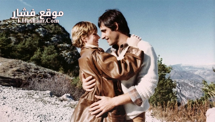 فيلم Est-ce bien raisonnable 1981 مترجم