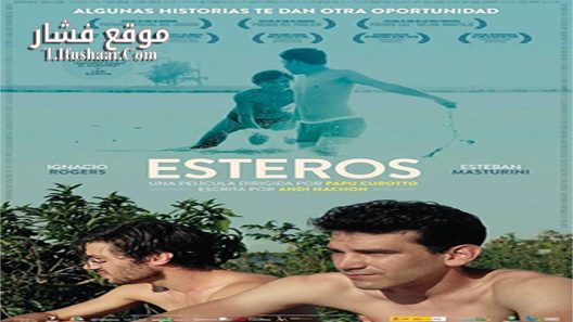 فيلم Esteros 2016 مترجم