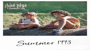 فيلم Estiu 1993 2017 مترجم