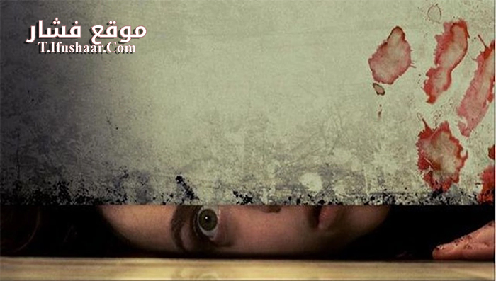 فيلم Estranged 2015 مترجم