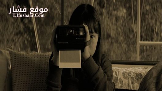 فيلم Eureka 2000 مترجم