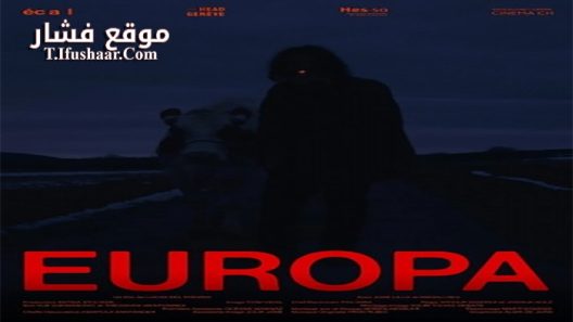 فيلم Europa 2020 مترجم