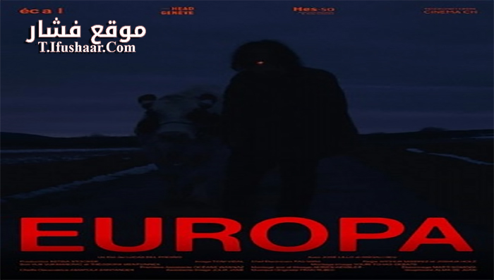 فيلم Europa 2020 مترجم