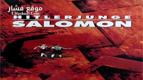 فيلم Europa Europa 1990 مترجم