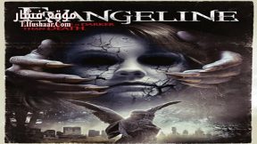 فيلم Evangeline 2013 مترجم