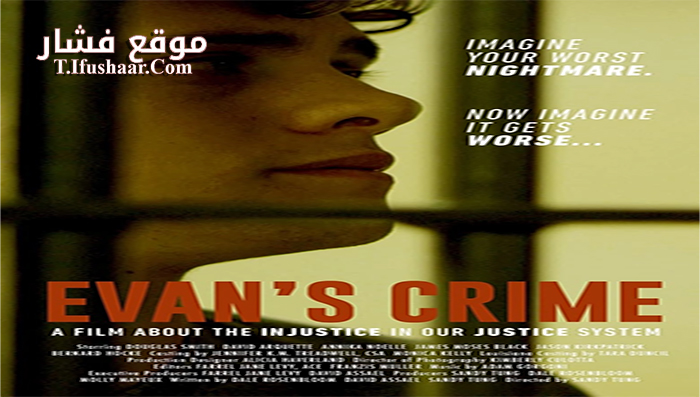 فيلم Evans Crime 2015 مترجم